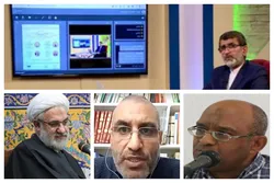 دراسة التوجهات التفسیریة في البحوث القرآنیة بتونس