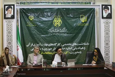 دوازدهمین روز بیست و هفتمین نمایشگاه بین‌المللی قرآن