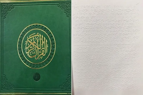 Türkiye kabartma Kur'an basımında öncü bir ülke