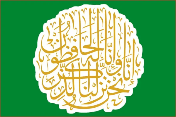 برگزاری نشست «عدم تحریف قرآن از منظر درون‌دینی و برون‌دینی» در ادمونتون