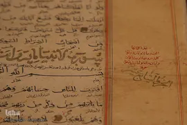 گنجینه قرآن‌های خطى موزه آستان مقدس حضرت معصومه(س)