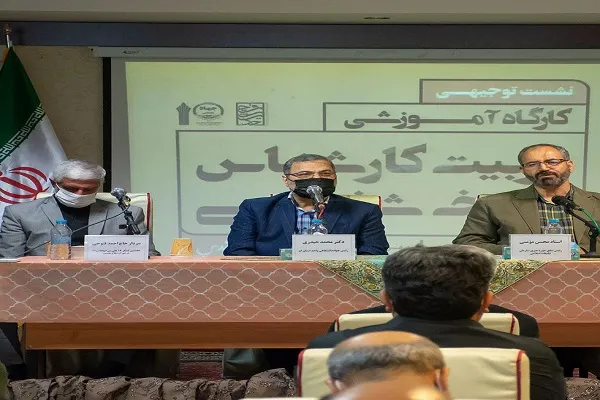 نشست توجیهی کارگاه آموزشی تربیت کارشناس تاریخ شفاهی برگزار شد