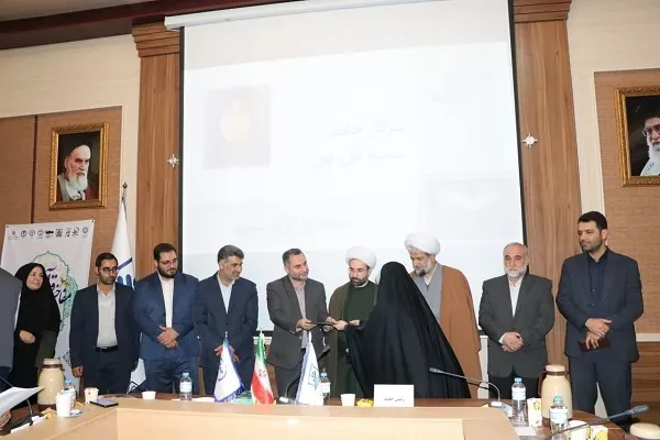 تجلیل از مفاخر، نخبگان و ممتازان قرآنی استان در دانشگاه مازندران