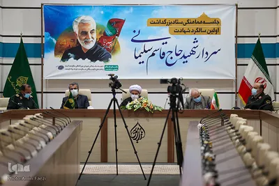 جلسه هماهنگی ستاد بزرگداشت اولین سالگرد شهید حاج قاسم سلیمانی - شیراز