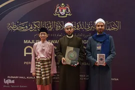 یک قرآن یک امت