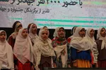 اختتامیه جشنواره ملی جهادگران در بیرجند