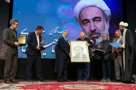 بیست‌وسومین جشنواره ملی کتاب رشد
