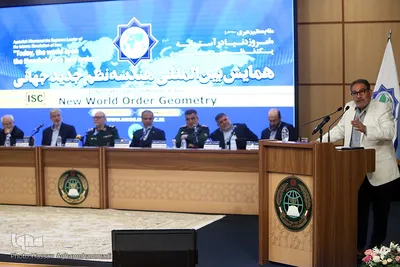 مراسم اختتامیه همایش بین‌المللی «هندسه نظم جدید جهانی»