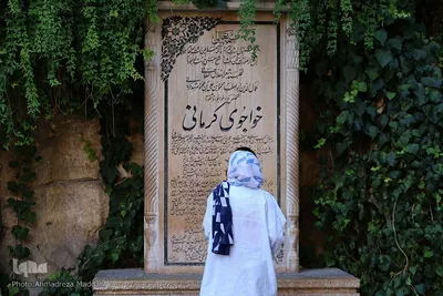 آرامگاه خواجوی کرمانی، خلاق المعانی شعر ایران