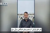 شهادت آیت‌الله خامنه‌ای منجر به اتحاد مردم ایران شد + فیلم