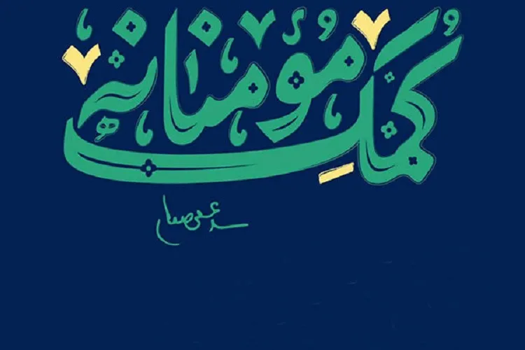 خدمات رسانی به ۴۲۰۰ خانوار ریگانی در مرحله اول رزمایش مواسات و همدلی