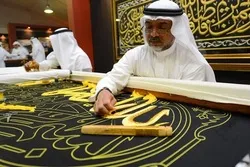 Preparing A New Cover for Kaaba (+Video)  