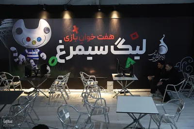 رویداد ملی هفته بازی،هفت‌خوان