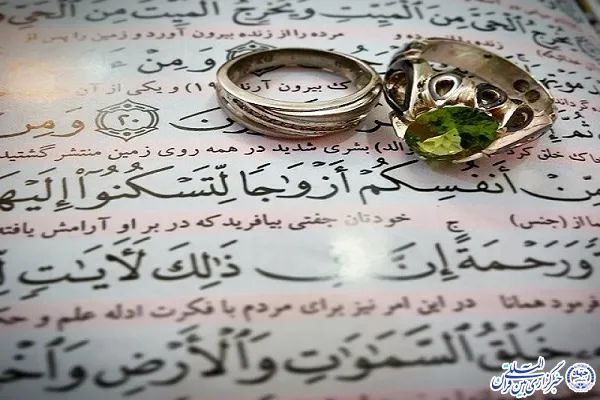 تحقق ازدواج تکلیف جمعی است/ نقش قضا و قدر در گزینش همسر