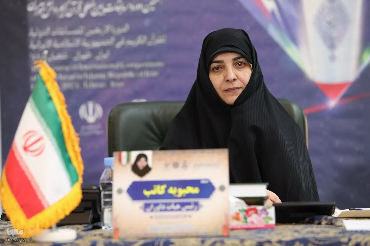 بین الاقوامی قرآنی مقابلوں کا موٹو غزہ کی یاد میں