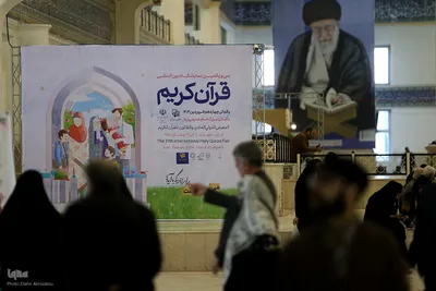 دومین روز نمایشگاه قرآن