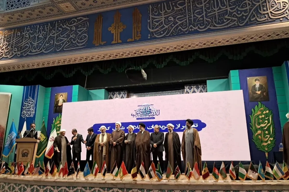 رھبرمعظم کے قرآنی افکار کی بین الاقوامی کانگریس میں منتخب شخصیتوں کی قدر دانی