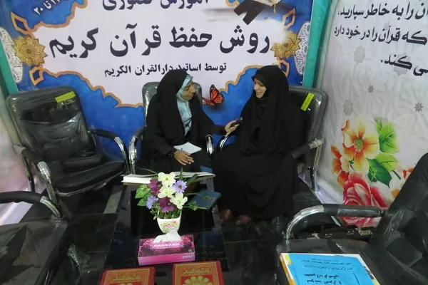 عامل به قرآن باشیم