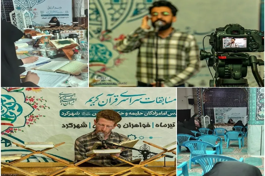 از اُفت سطح متسابقان تا مستمعانی که باز هم نیامدند