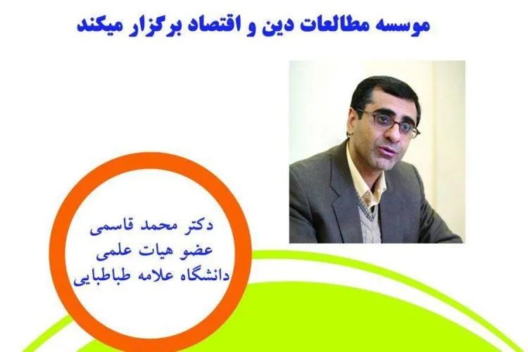 نشست «بودجه ۱۳۹۹: مجلس و دردهای کهنه» برگزار می‌شود