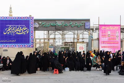 جشن روز دختر در حرم حضرت زینب خواهر امام رضا (ع)