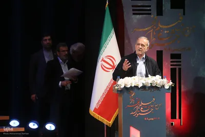 اختتامیه چهل و چهارمین جشنواره فیلم فجر
