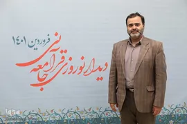 هشتمین دیدار نوروزی جامعه قرآنی