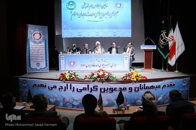اولین اجلاس «اجرای راهبرد دبپلماسی وحدت در جهان اسلام»