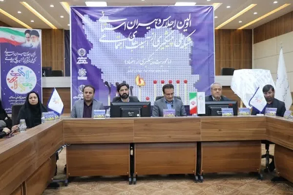 اجلاس دبیران استانی شبکه ملی پیشگیری از آسیب‌های اجتماعی آغاز شد