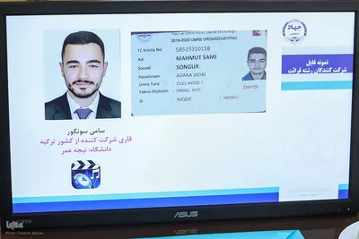 نخستین جلسه شورای سیاستگذاری هفتمین دوره مسابقات بین‌المللی قرآن دانشجویان مسلمان