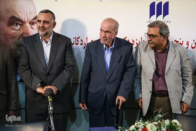 مراسم اهدای چهارمین جایزه رضا داوری اردکانی