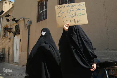 تجمع اعتراضی طلاب و دانشجویان قم در پی هتک حرمت روزنامه فرانسوی به پیامبر اسلام(ص)