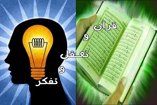خلوص نیت؛ از شرایط و آداب باطنی تلاوت قرآن