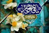 فیلم | جشن نیمه شعبان در زابل