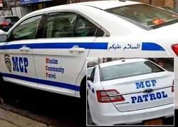 Des patrouilles de sécurité musulmanes à New York