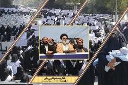 خواتین کے حقیقی حقوق اور رد فرقہ واریت و دہشت گردی کے خلاف ریلی