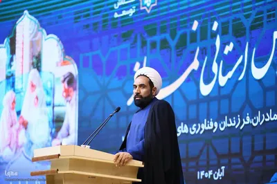 اجلاس استانی نماز در همدان‎