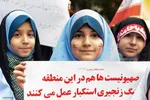 راهپیمایی ۱۳ آبان در کرج‎