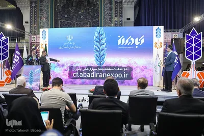 افتتاح نمایشگاه فناوری‌ها و محصولات محرومیت‌زدا «‌آبادیران»