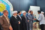 تجلیل از برترینهای چهل و هشتمین دوره  مسابقات قرآن اوقاف مازندران