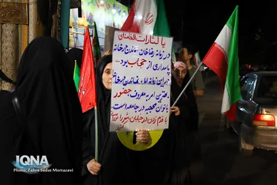 زنجیره مردمی حمایت از عفاف و حجاب در میدان شهدای اصفهان
