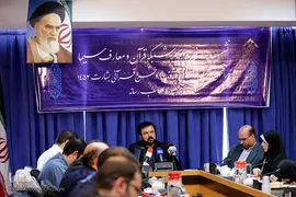 نشست خبری مدیر شبکه قرآن و معارف سیما