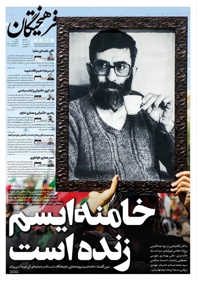 صفحات نخست روزنامه‌های شنبه ۲۰ تیر ۱۴۰۵