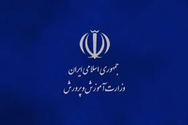 تکذیب فوت یک دانش‌آموز هنرستان دخترانه صدر تهران در اتفاق امروز تهران