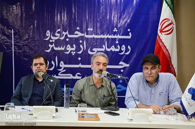 آیین رونمایی از جشنواره ملی عکس خانه در تبریز‎‎