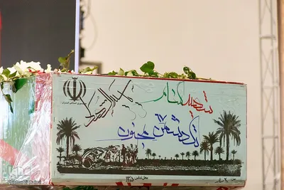 اجلاس شهدای روحانی و مساجد استان اصفهان