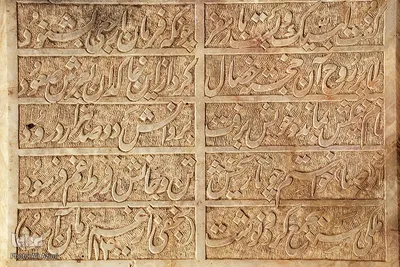رمزگشایی از گذشته با واژگان؛ ماده‌تاریخ در سنگ‌نوشته‌های تخت فولاد