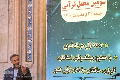 سومین محفل قرآنیان مکتب شهید سلیمانی