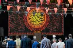 عزاداری شب اول محرم‎‎