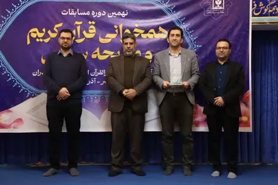 برترین‌های همخوانی قرآن مازندران